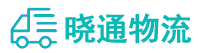 成都到定兴县物流公司